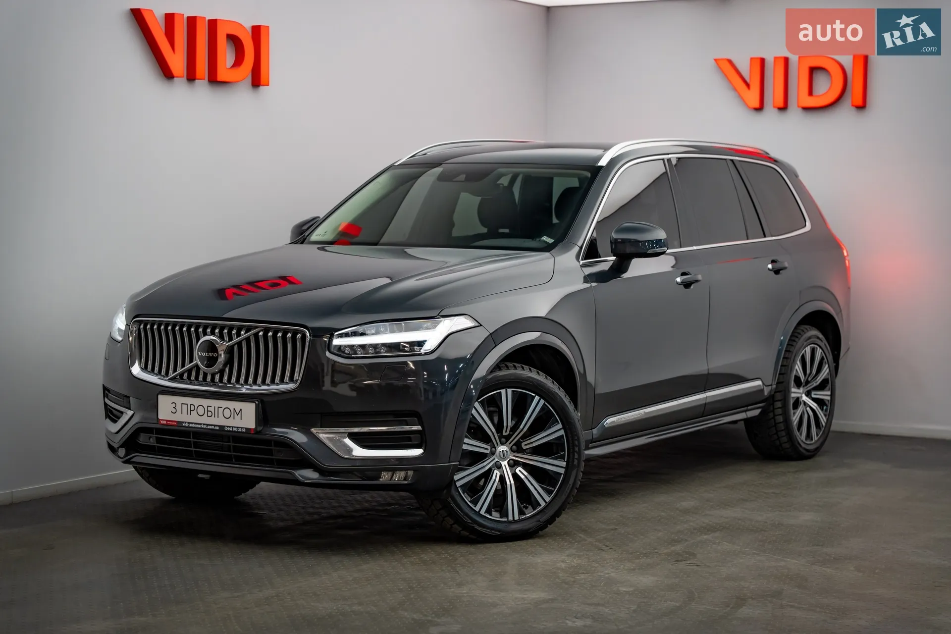 2019 Volvo XC90 - фото 1