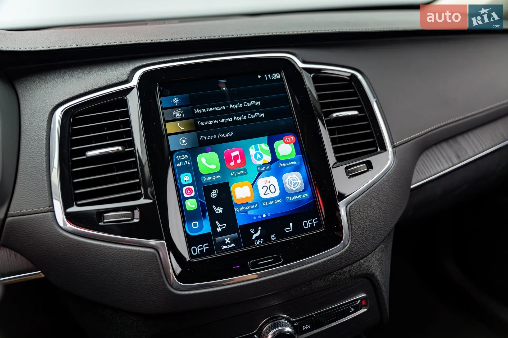2019 Volvo XC90 - мініатюра 16