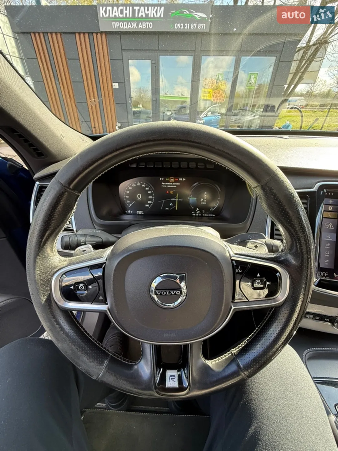 2016 Volvo XC90 - мініатюра 20
