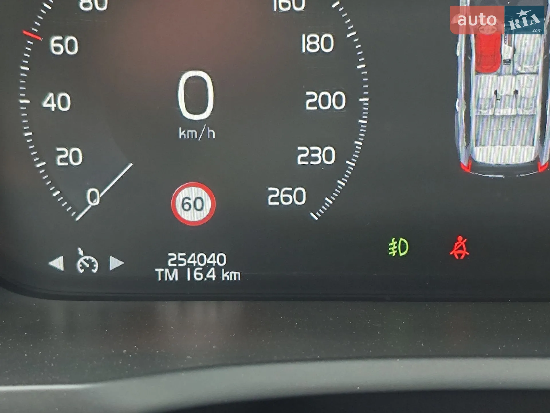 2015 Volvo XC90 - мініатюра 27