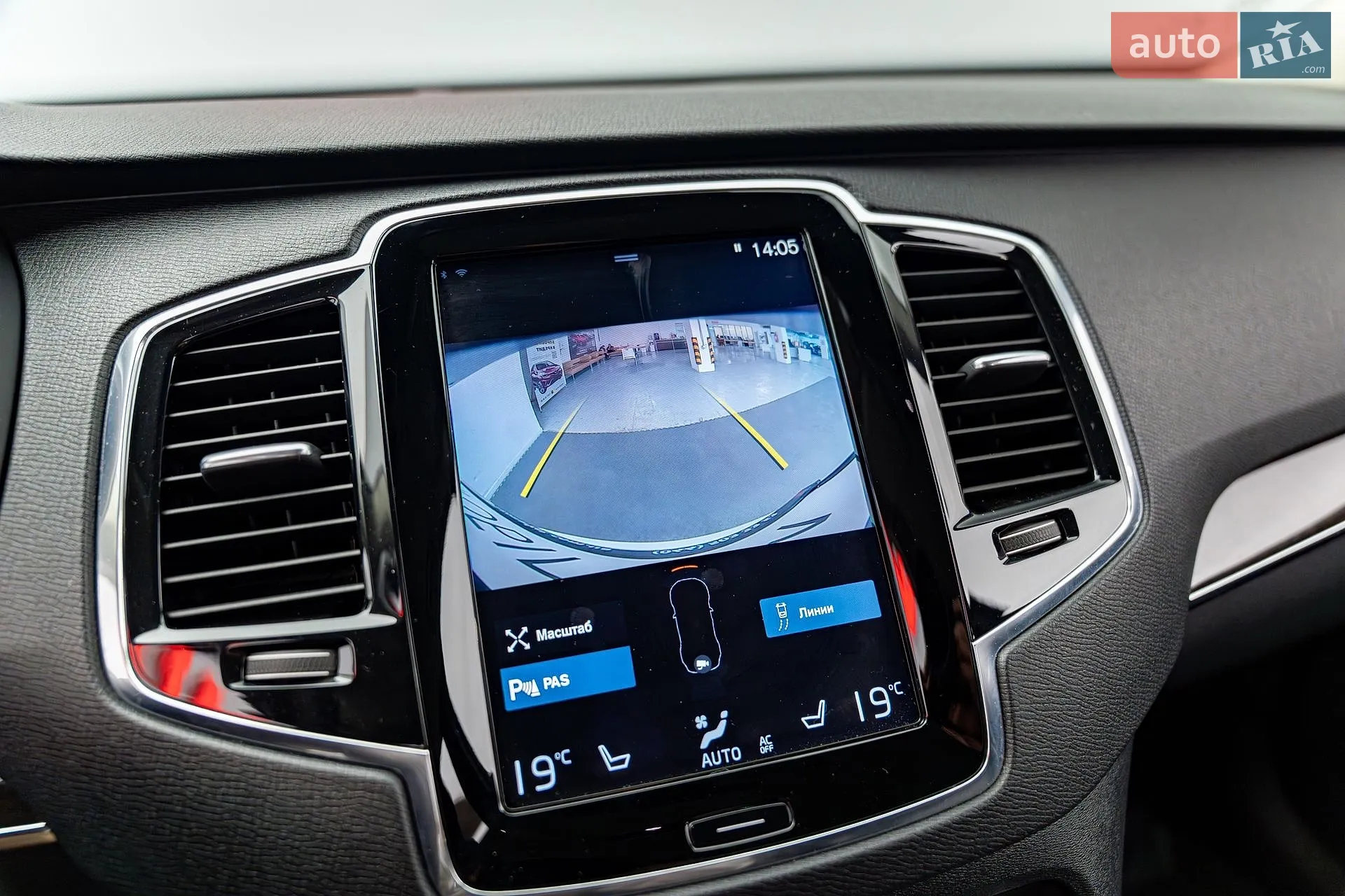 2017 Volvo XC90 - мініатюра 17