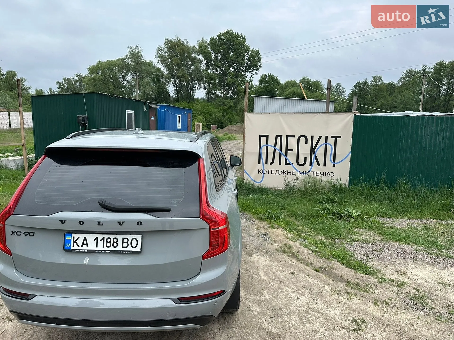 2024 Volvo XC90 - мініатюра 5
