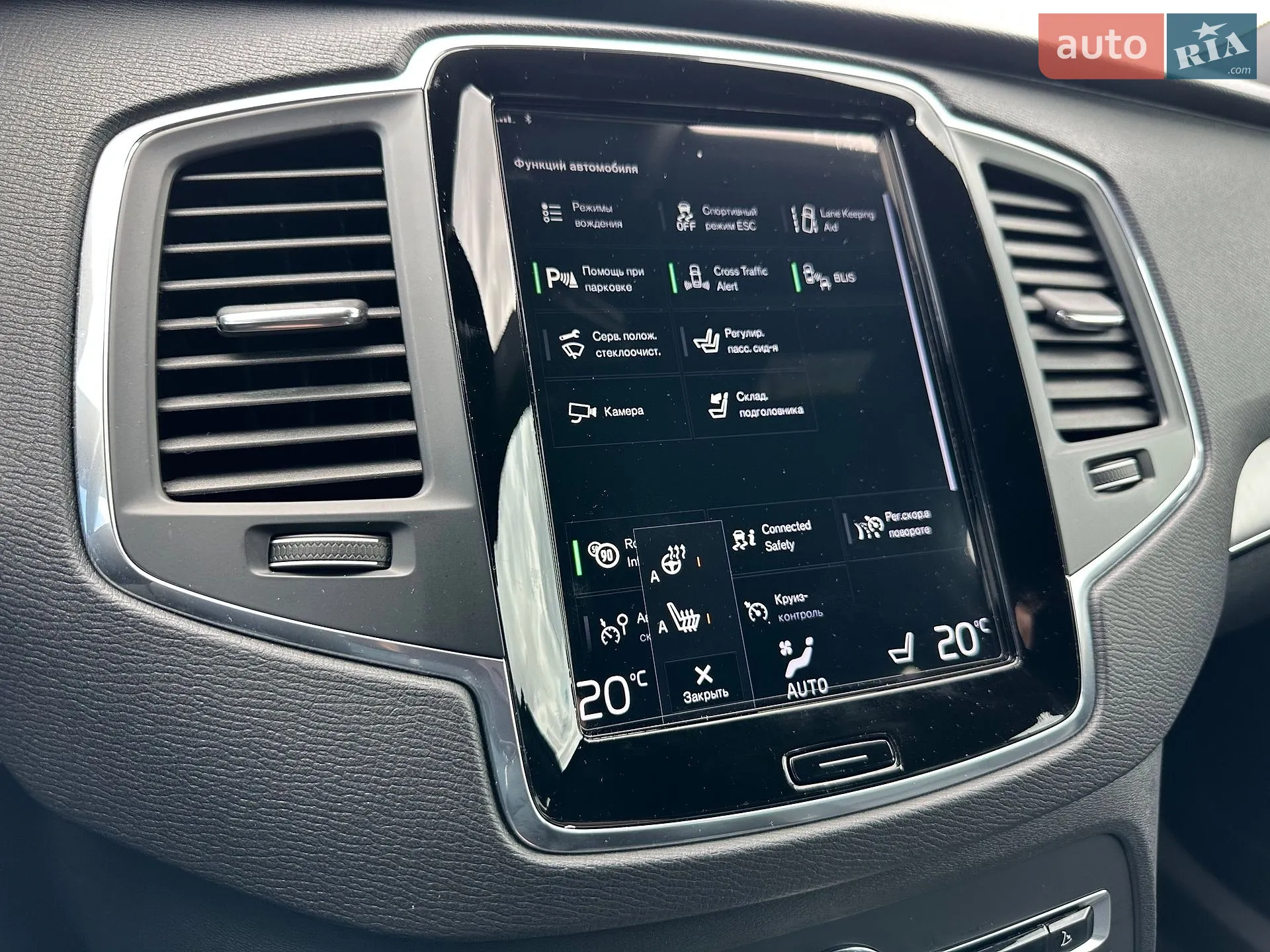2021 Volvo XC90 - мініатюра 25