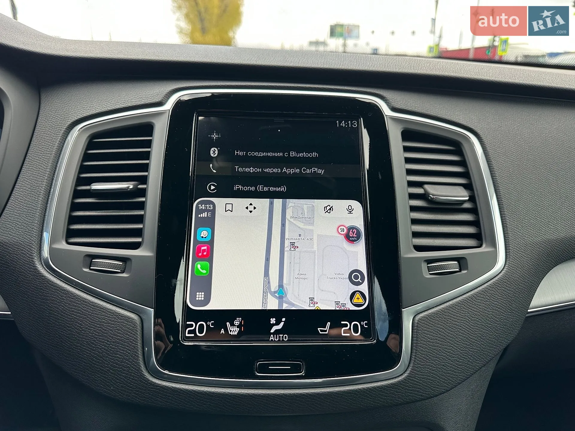 2021 Volvo XC90 - мініатюра 31