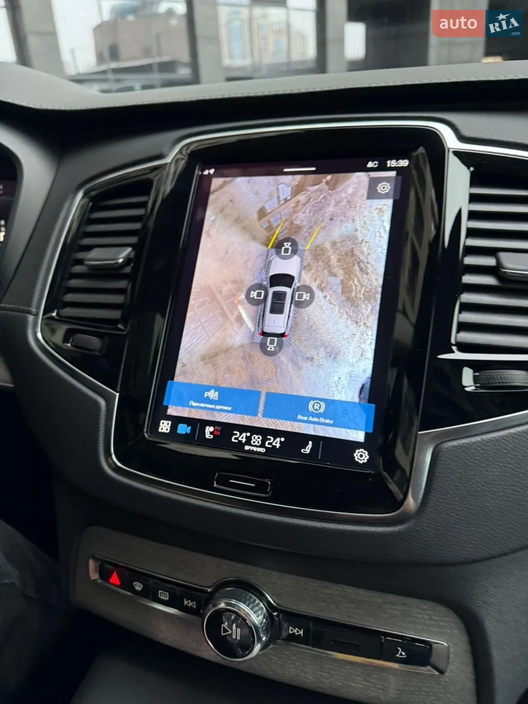 2023 Volvo XC90 - мініатюра 10