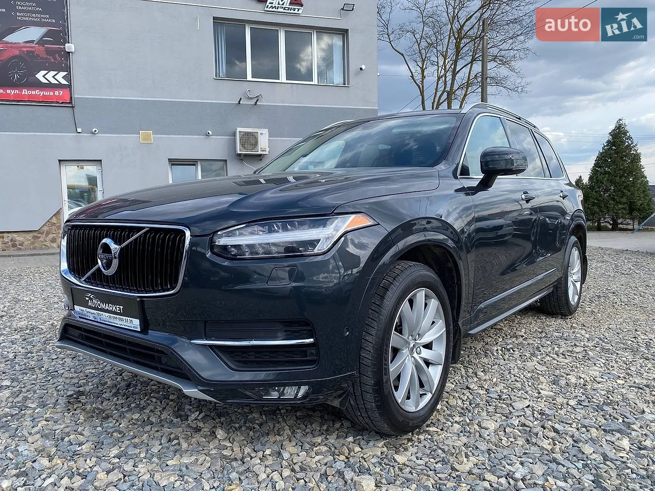 2016 Volvo XC90 - мініатюра 20