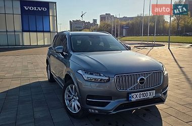 Внедорожник / Кроссовер Volvo XC90 2015 в Харькове