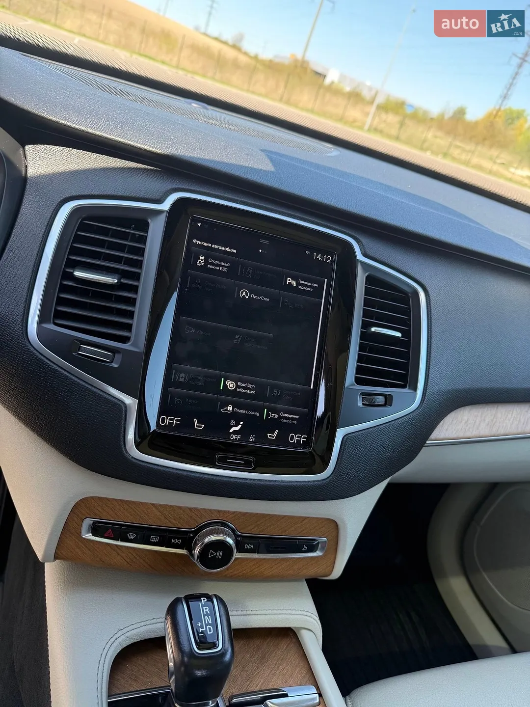 2020 Volvo XC90 - мініатюра 23