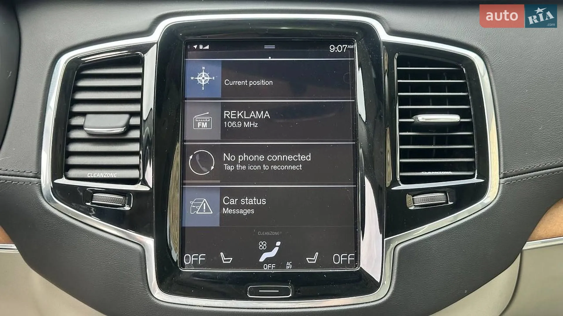 2015 Volvo XC90 - мініатюра 22
