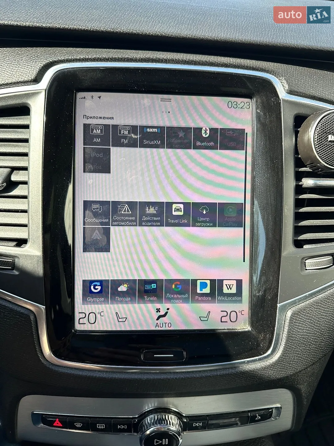 2017 Volvo XC90 - мініатюра 27