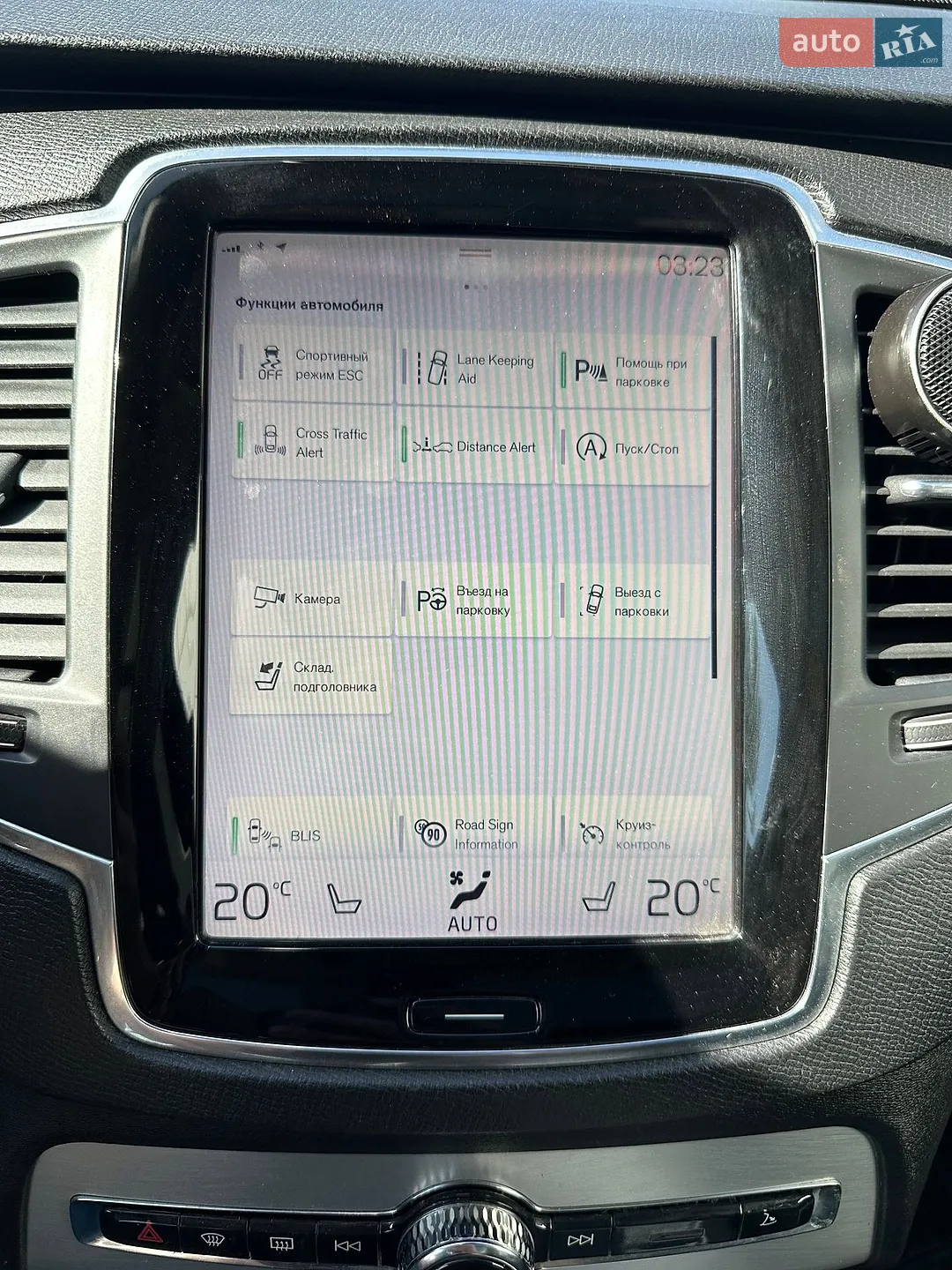 2017 Volvo XC90 - мініатюра 29
