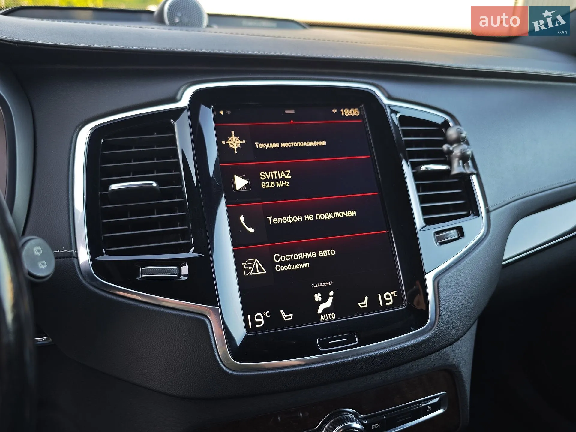 2016 Volvo XC90 - мініатюра 71