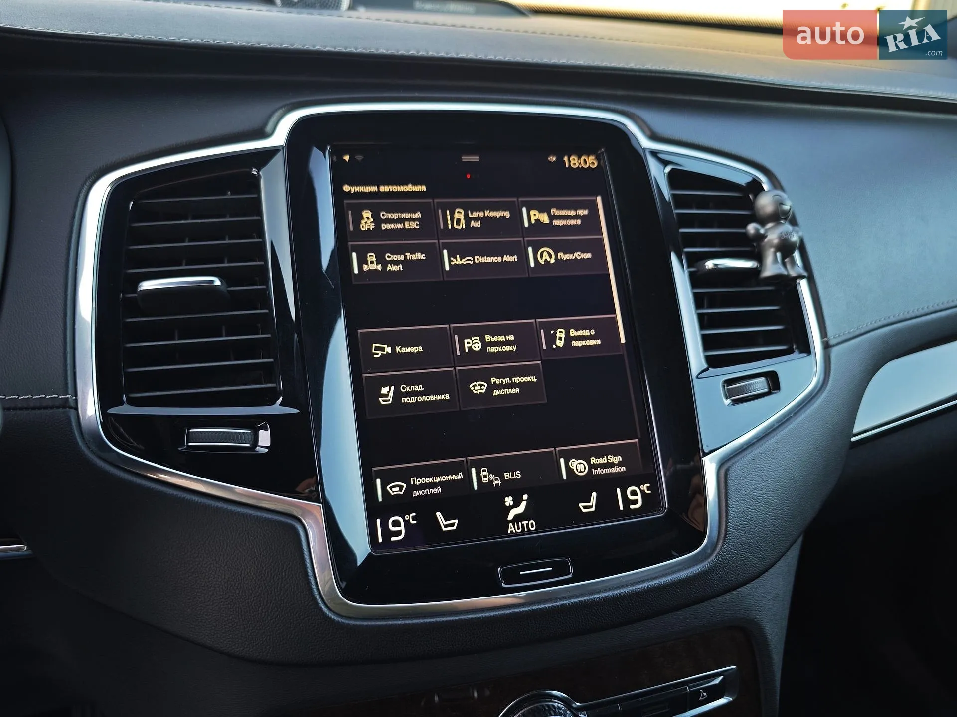 2016 Volvo XC90 - мініатюра 73