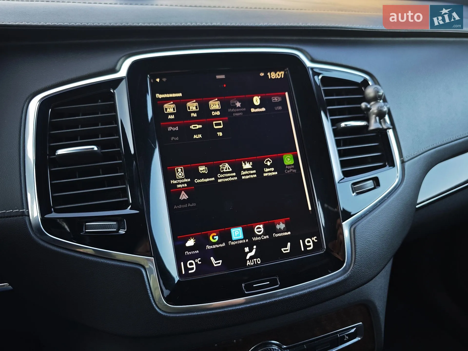 2016 Volvo XC90 - мініатюра 75