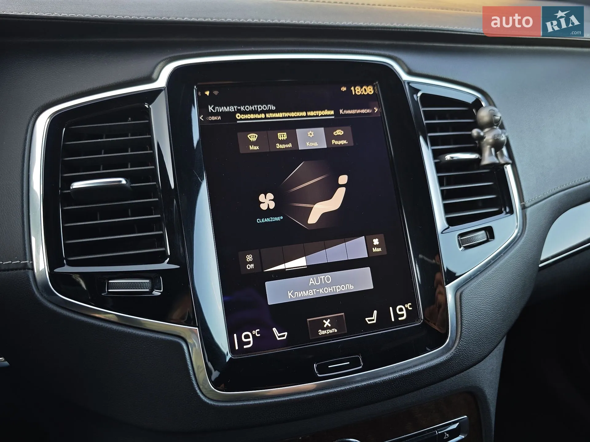 2016 Volvo XC90 - мініатюра 77