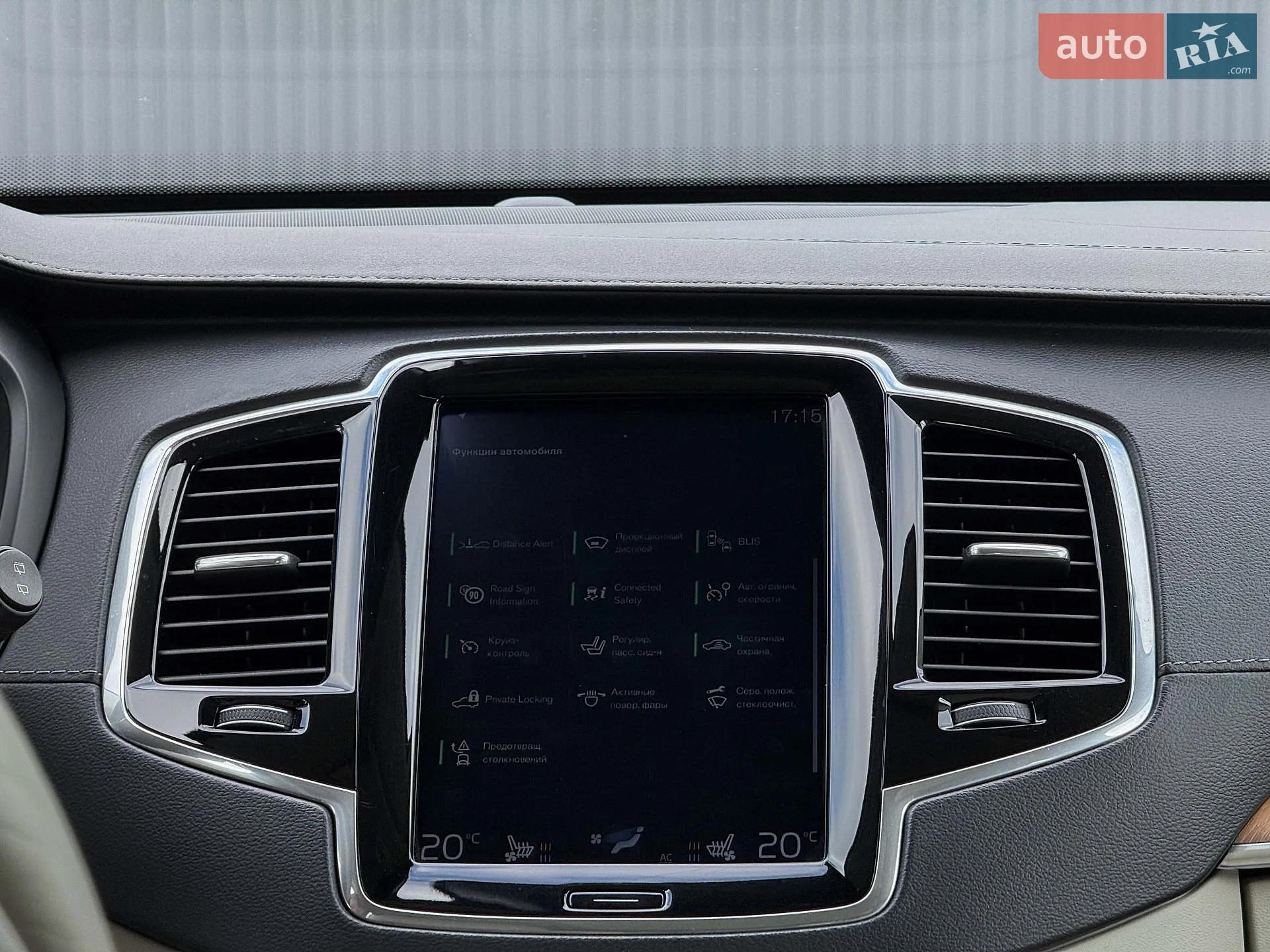 2018 Volvo XC90 - мініатюра 95