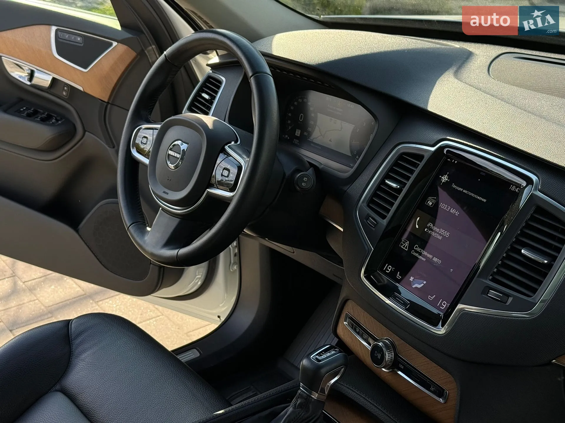2020 Volvo XC90 - мініатюра 38