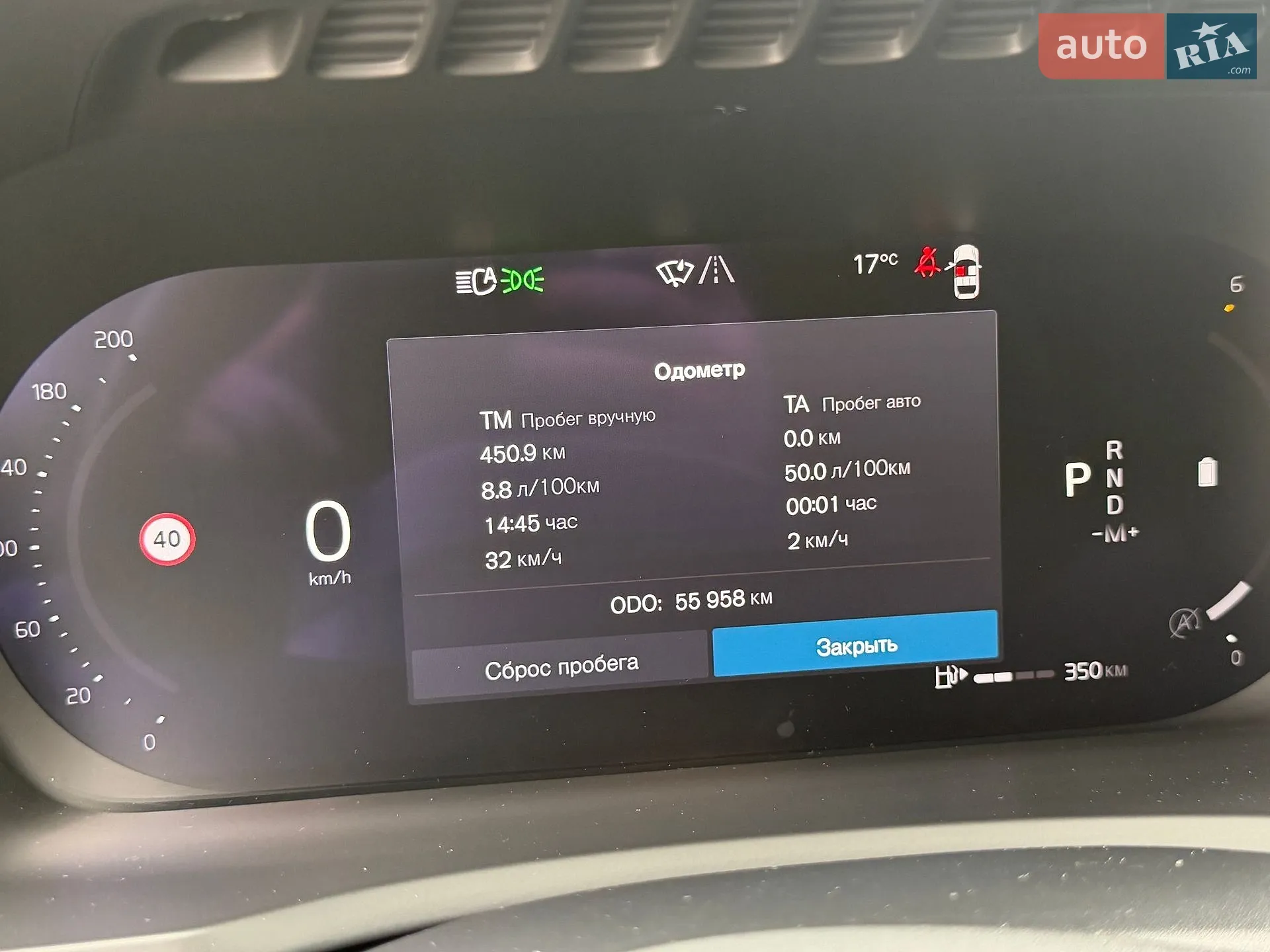 2022 Volvo XC90 - мініатюра 15