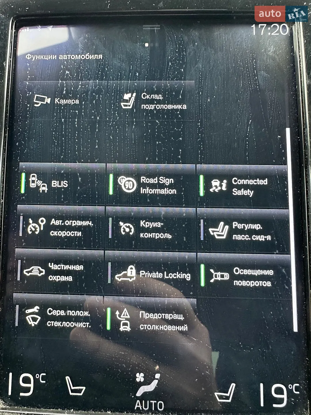 2018 Volvo XC90 - мініатюра 33