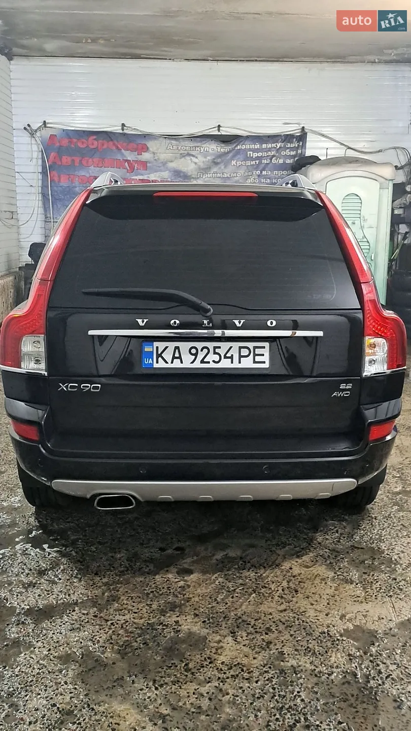 2013 Volvo XC90 - мініатюра 2