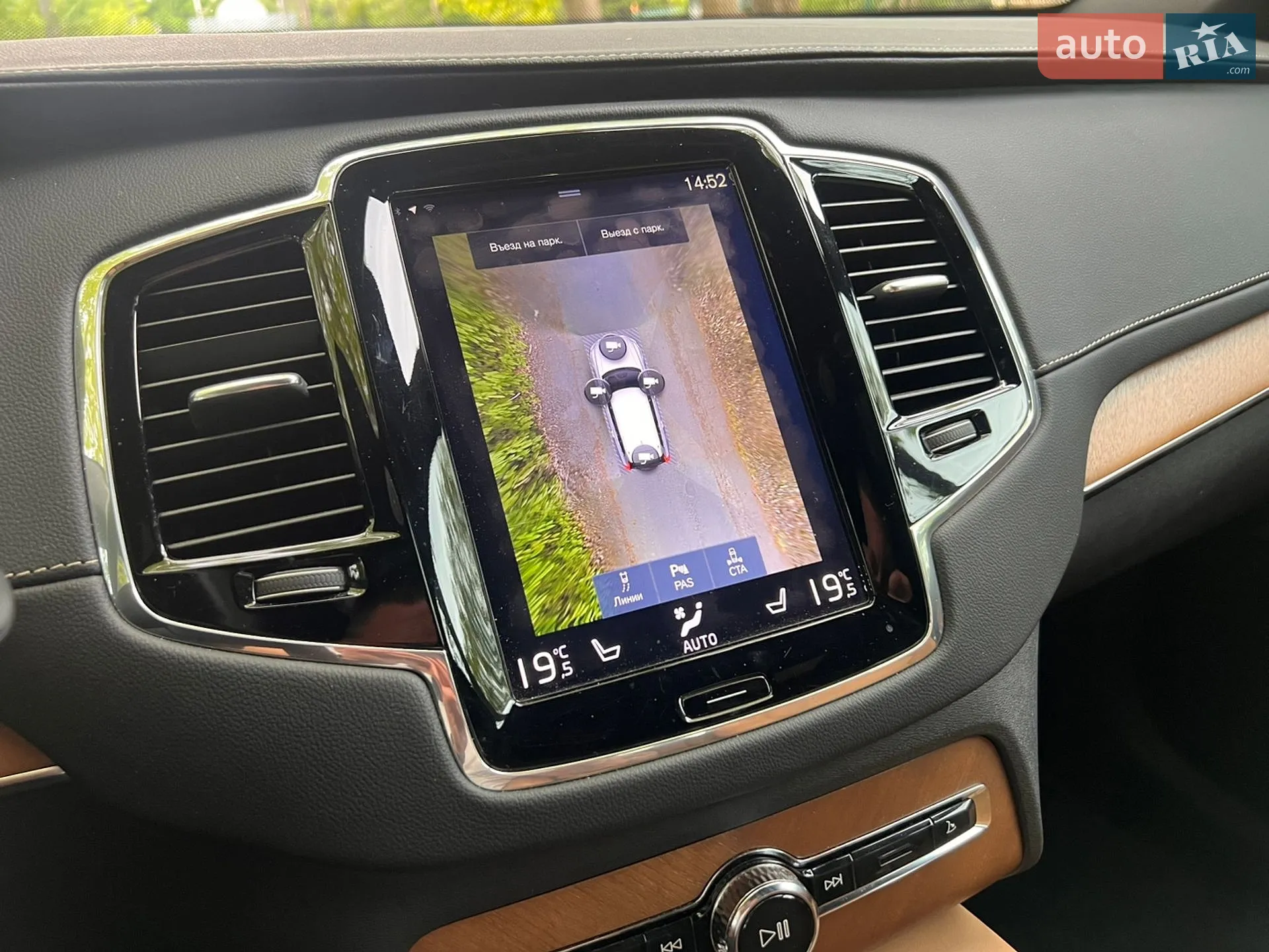 2017 Volvo XC90 - мініатюра 58