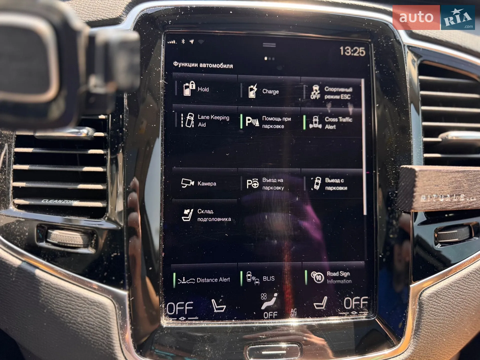 2015 Volvo XC90 - мініатюра 26