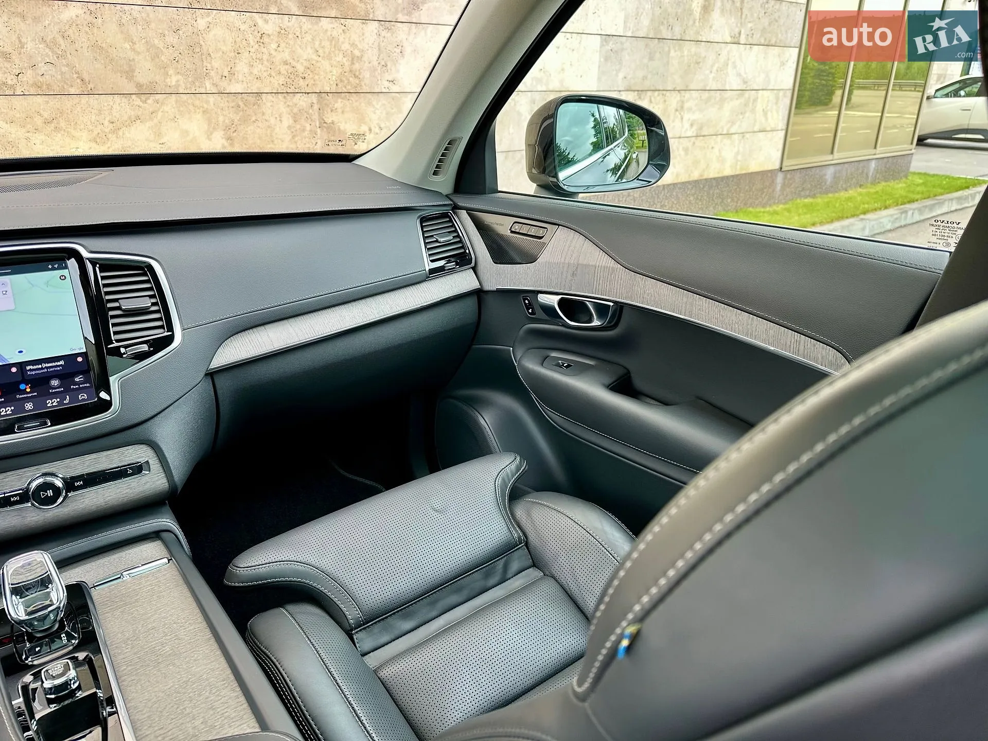2023 Volvo XC90 - мініатюра 53