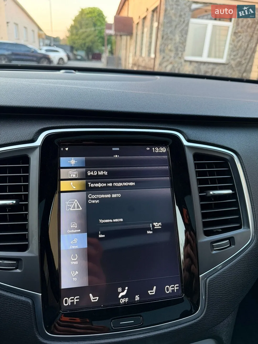 2016 Volvo XC90 - мініатюра 55