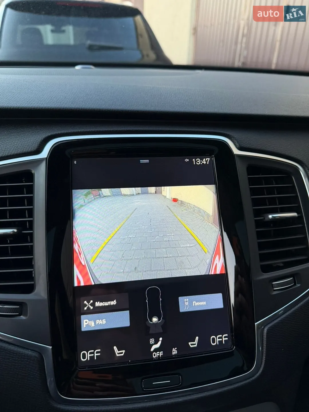 2016 Volvo XC90 - мініатюра 91