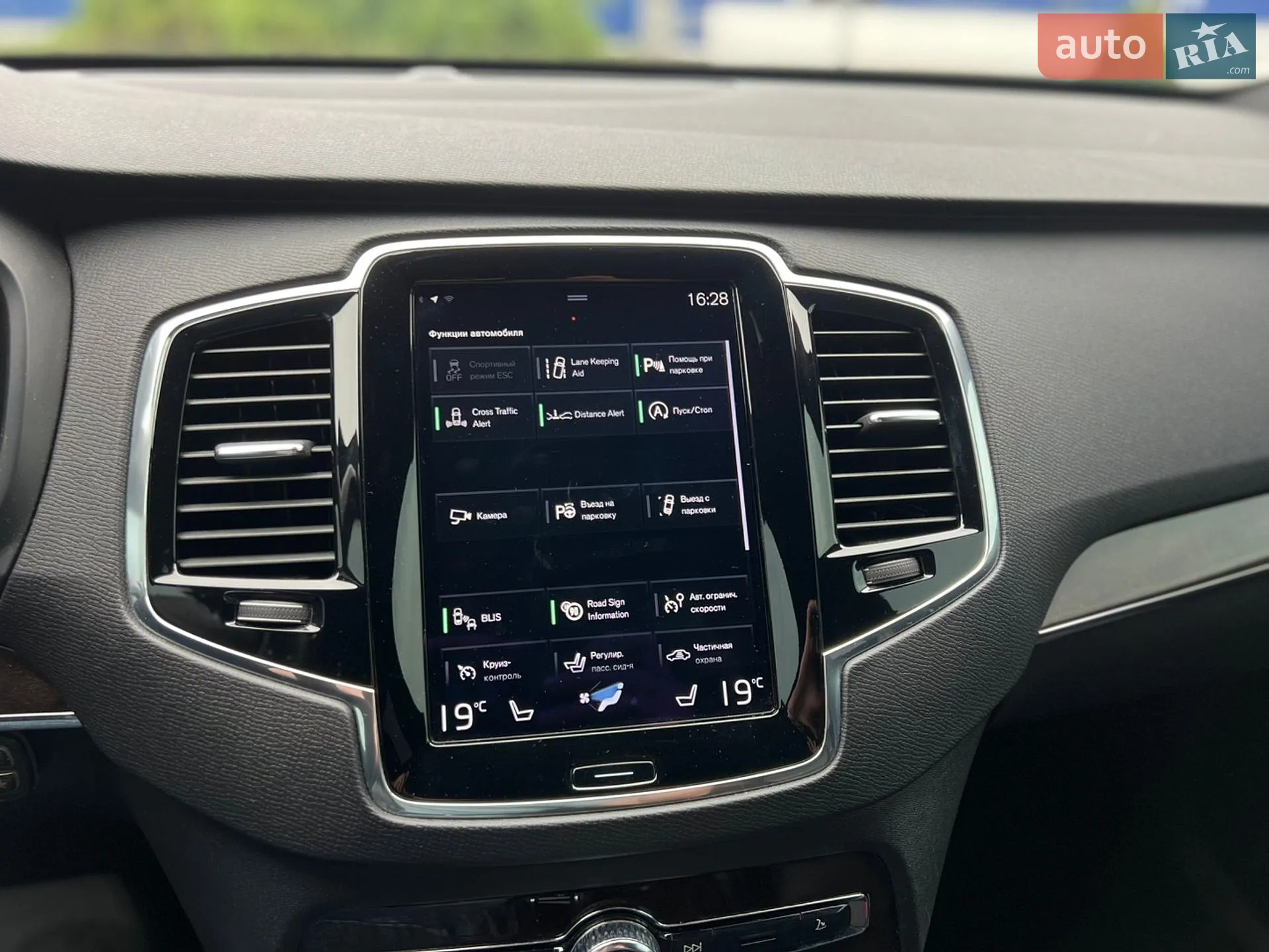 2017 Volvo XC90 - мініатюра 29