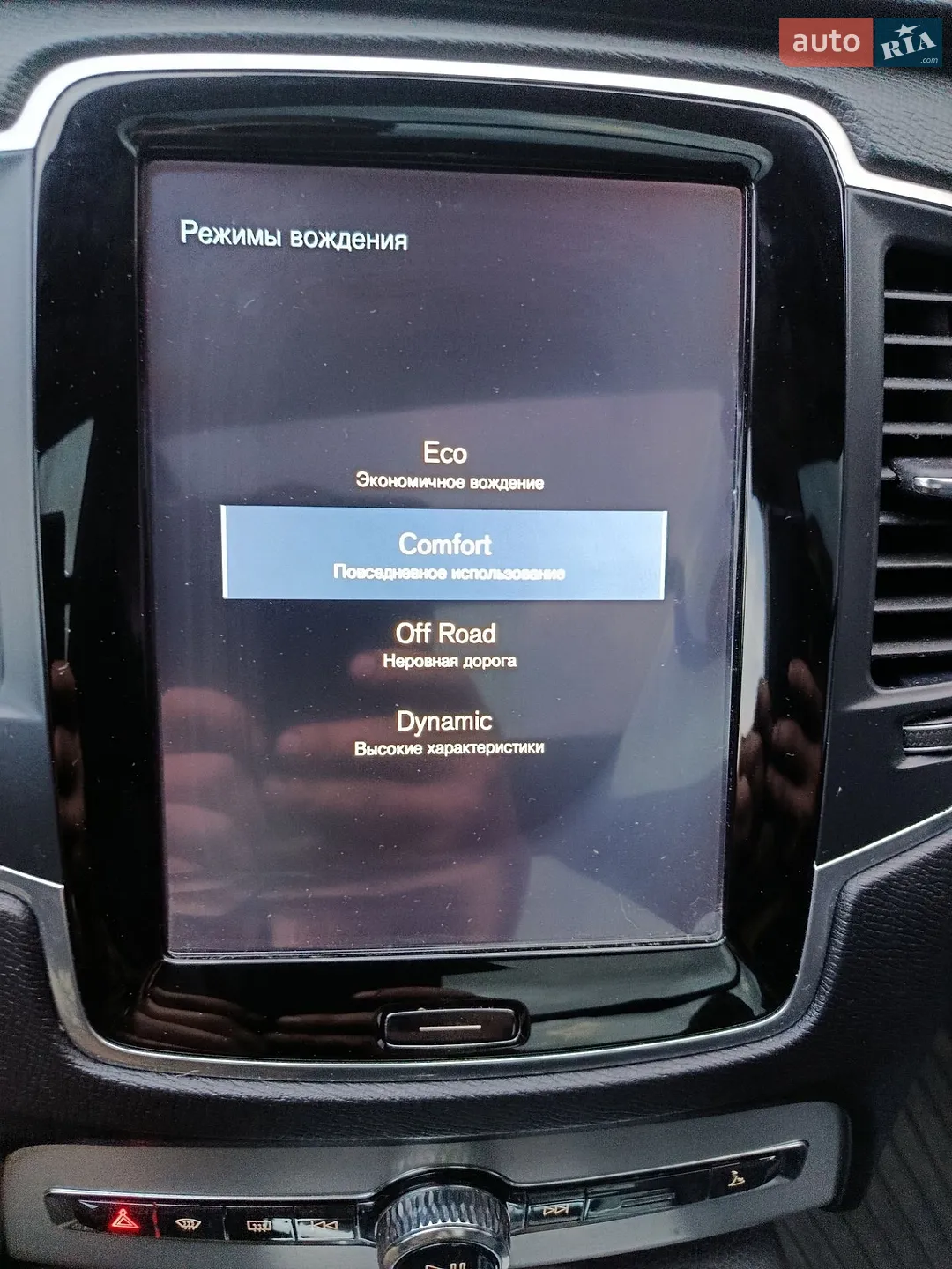 2016 Volvo XC90 - мініатюра 7