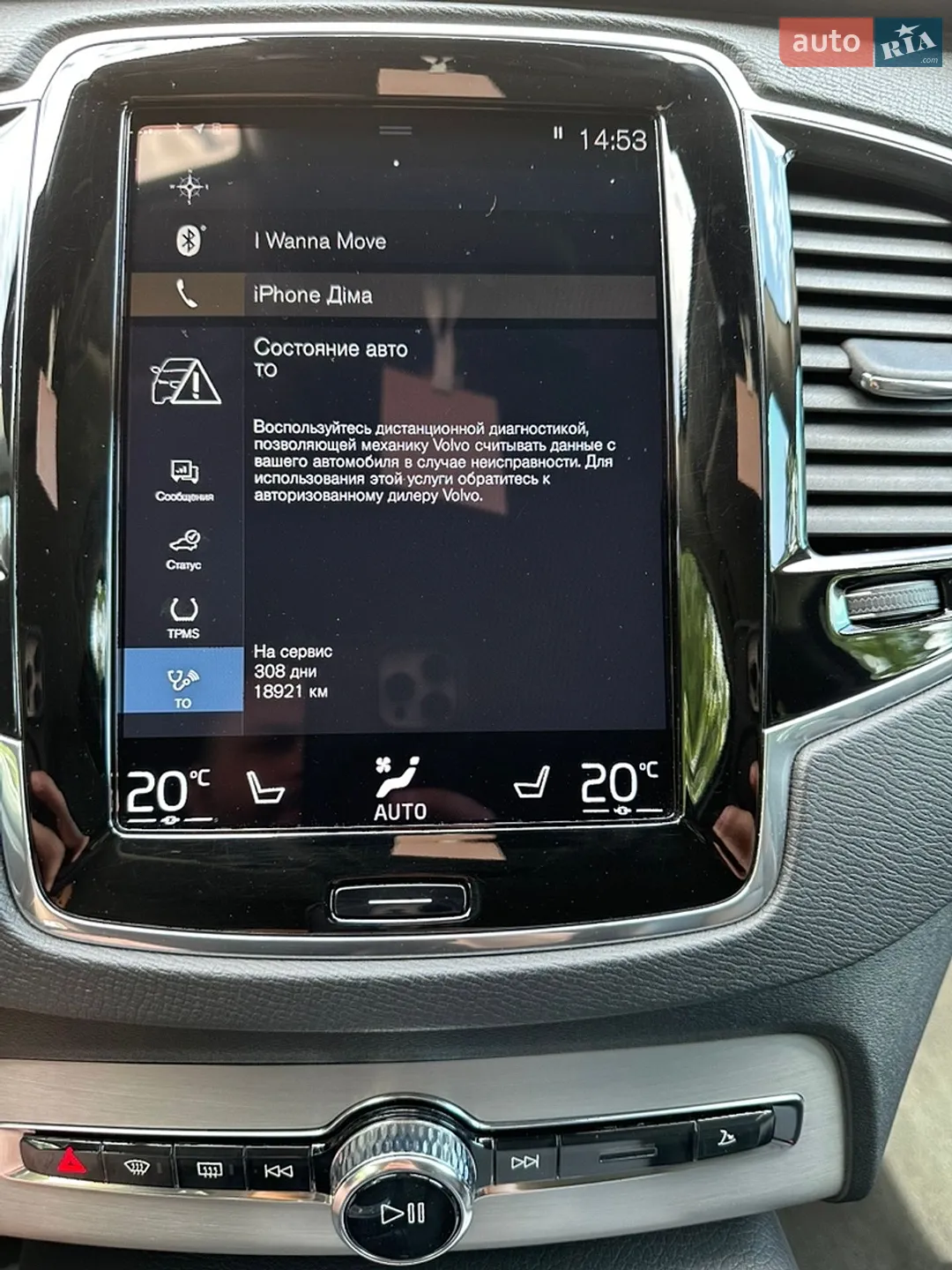 2019 Volvo XC90 - мініатюра 38