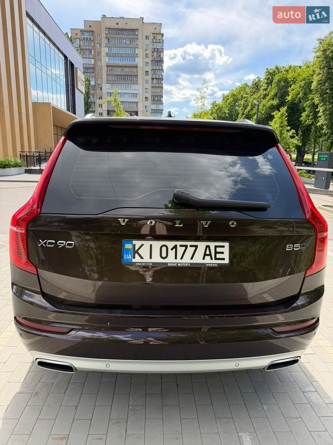 2020 Volvo XC90 - мініатюра 2