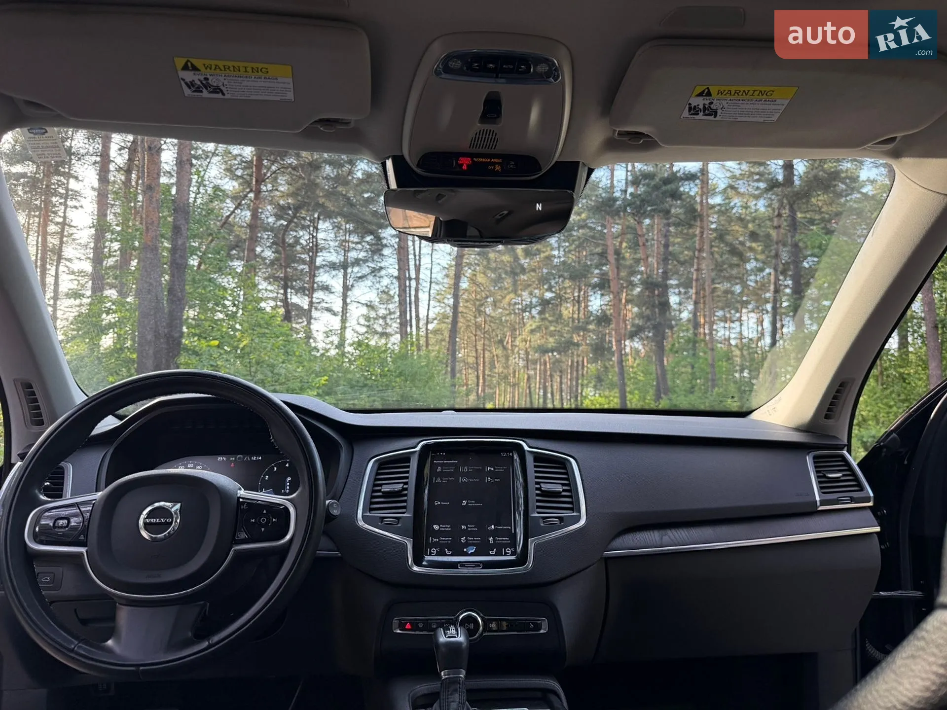 2020 Volvo XC90 - мініатюра 38