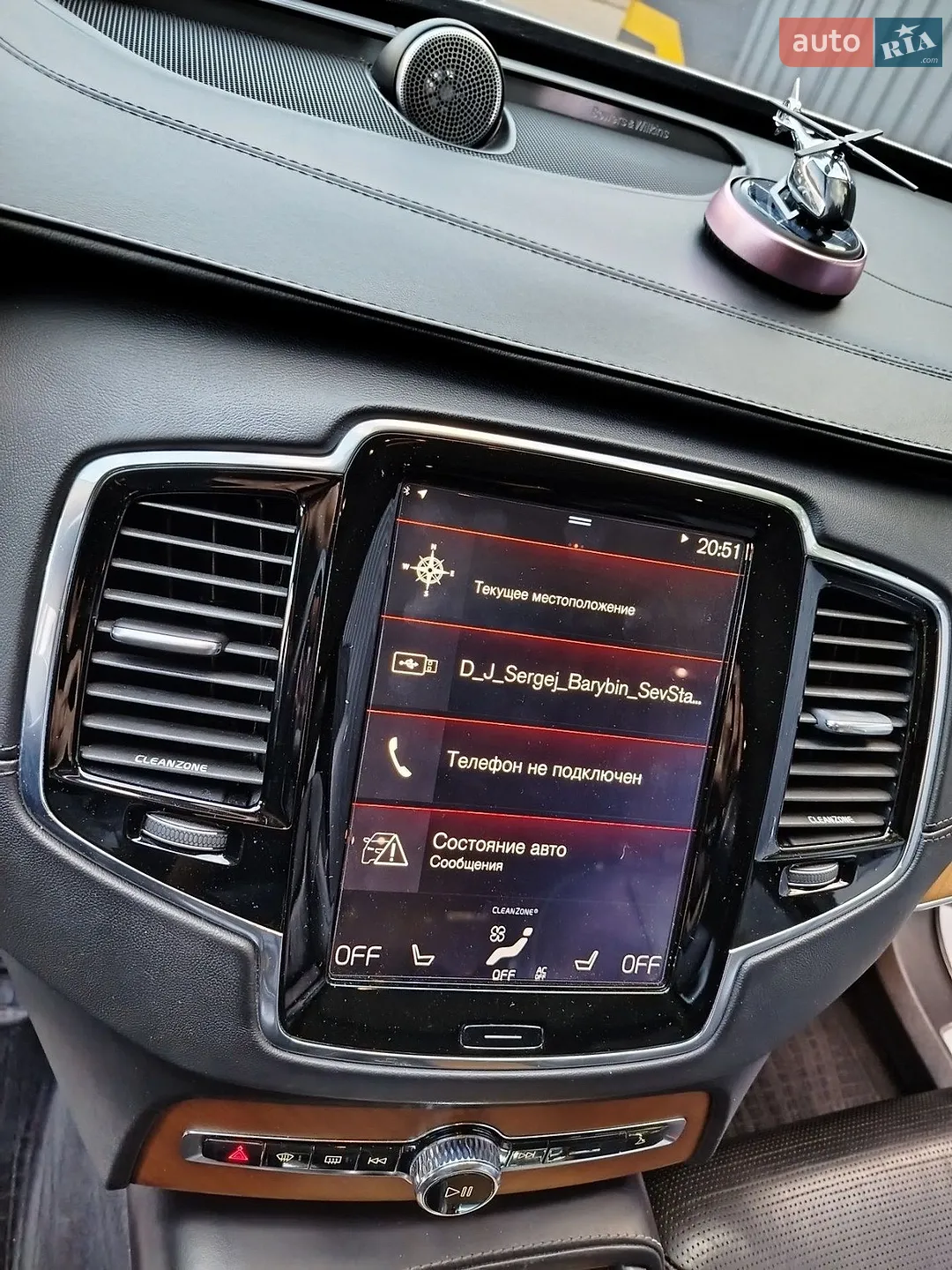 2016 Volvo XC90 - мініатюра 44