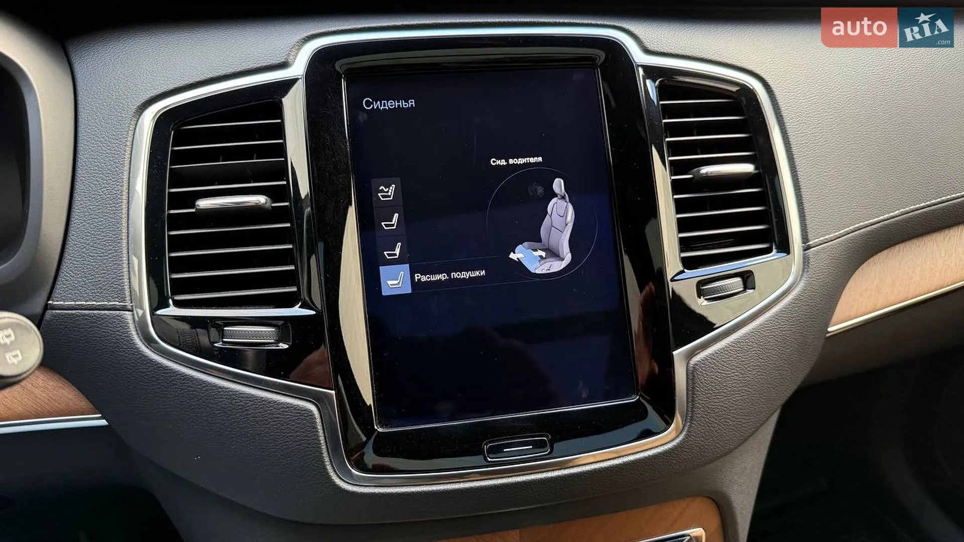 2017 Volvo XC90 - мініатюра 32