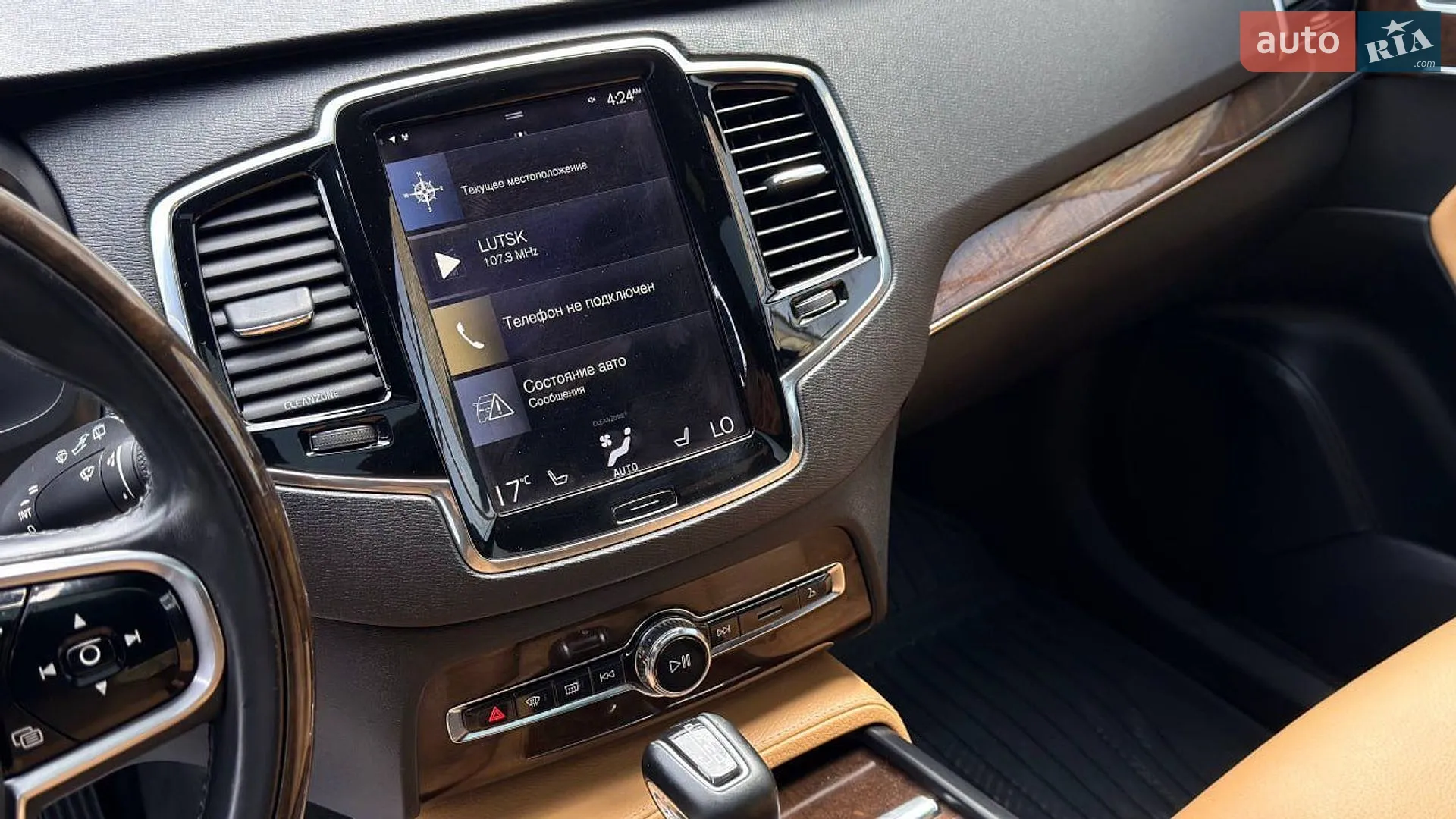 2016 Volvo XC90 - мініатюра 13