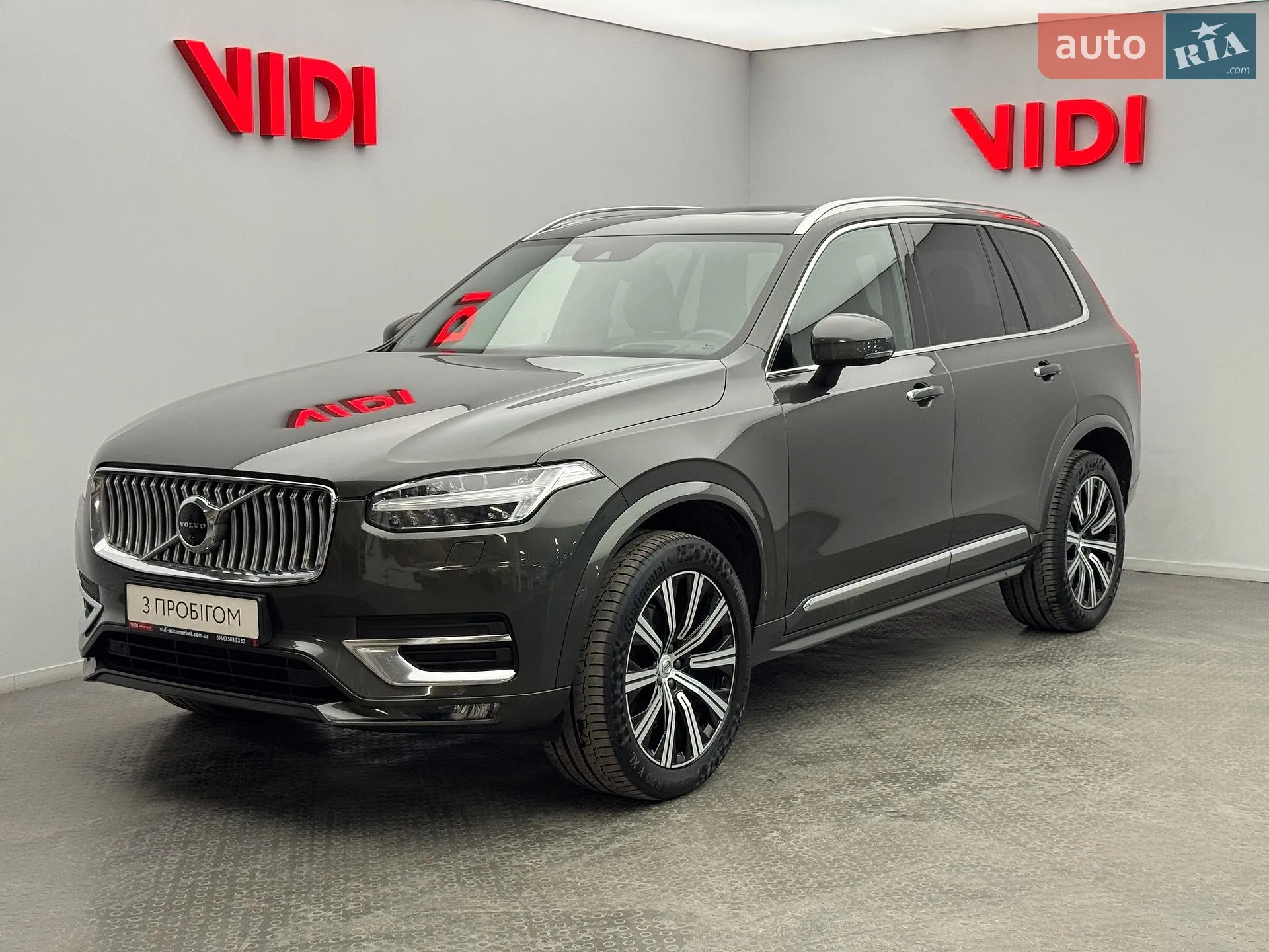 2020 Volvo XC90 - фото 1