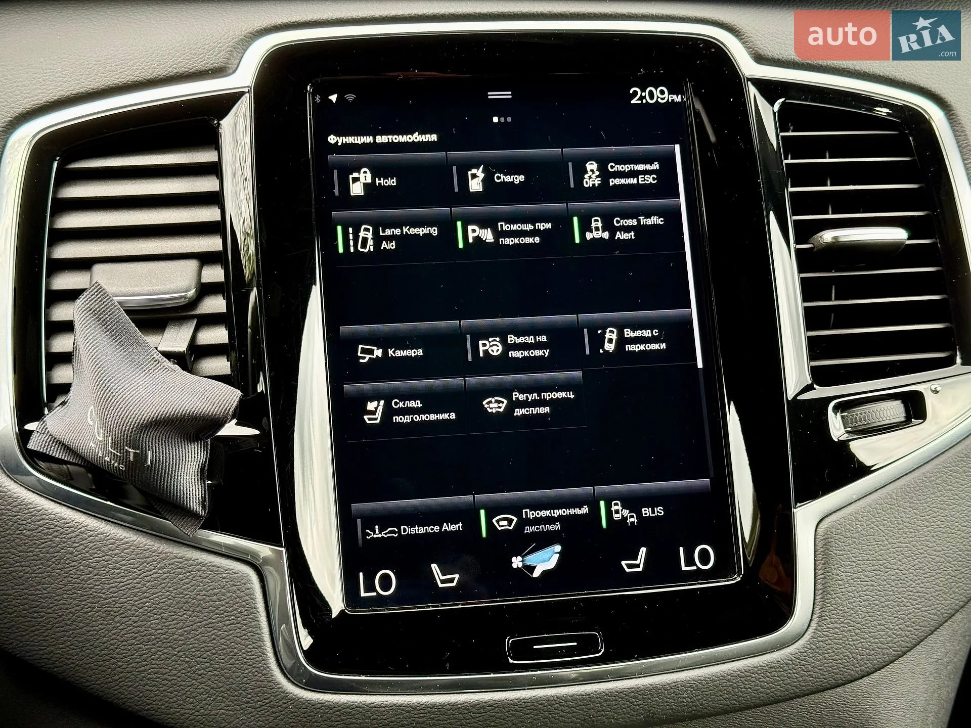 2020 Volvo XC90 - мініатюра 17