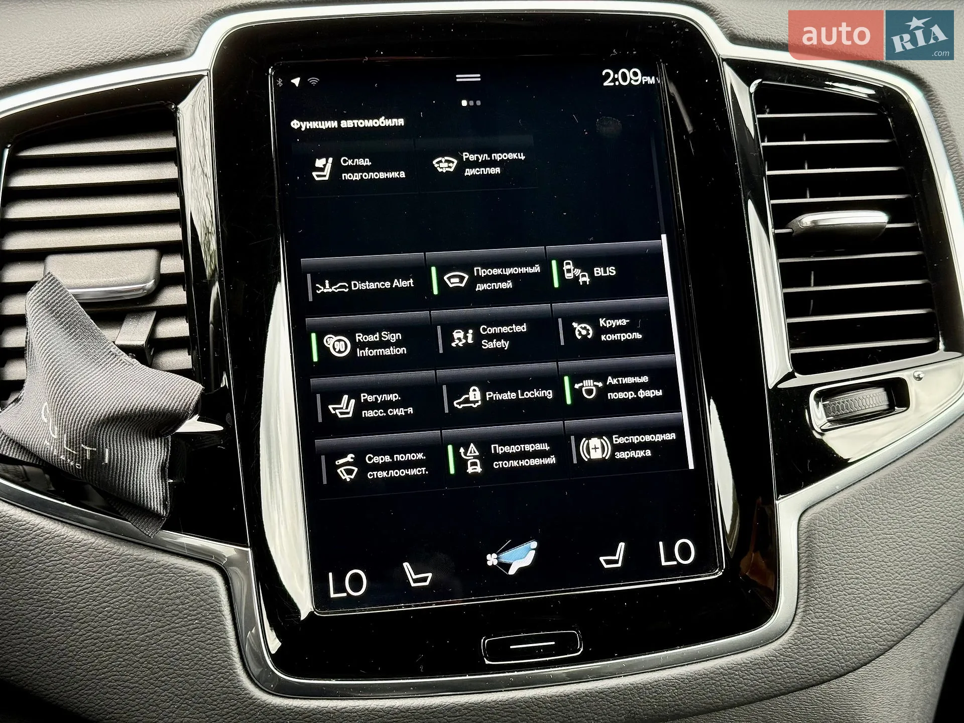 2020 Volvo XC90 - мініатюра 18