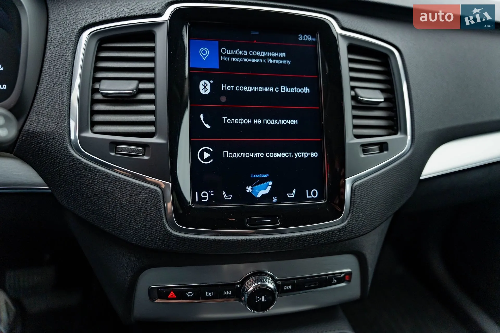 2019 Volvo XC90 - мініатюра 20