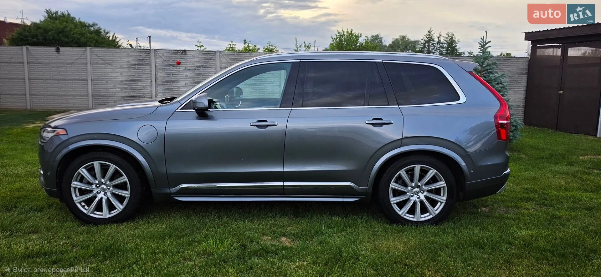 2016 Volvo XC90 - мініатюра 5
