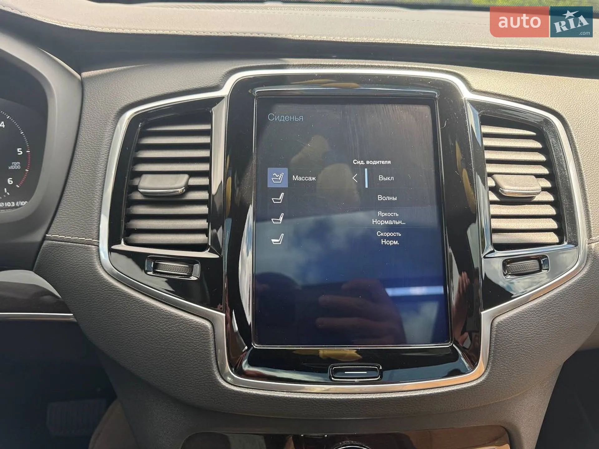 2018 Volvo XC90 - мініатюра 53