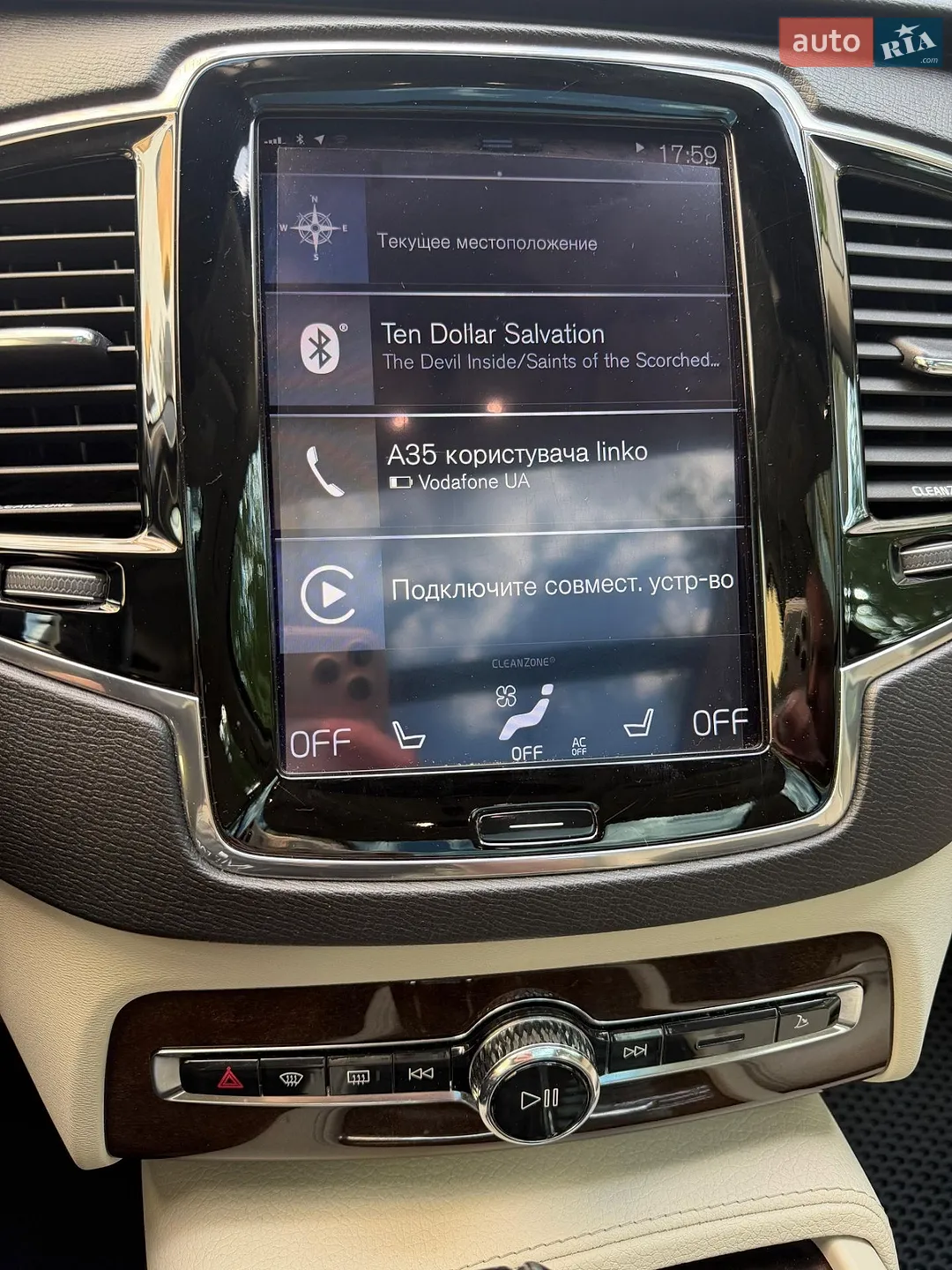 2015 Volvo XC90 - мініатюра 13