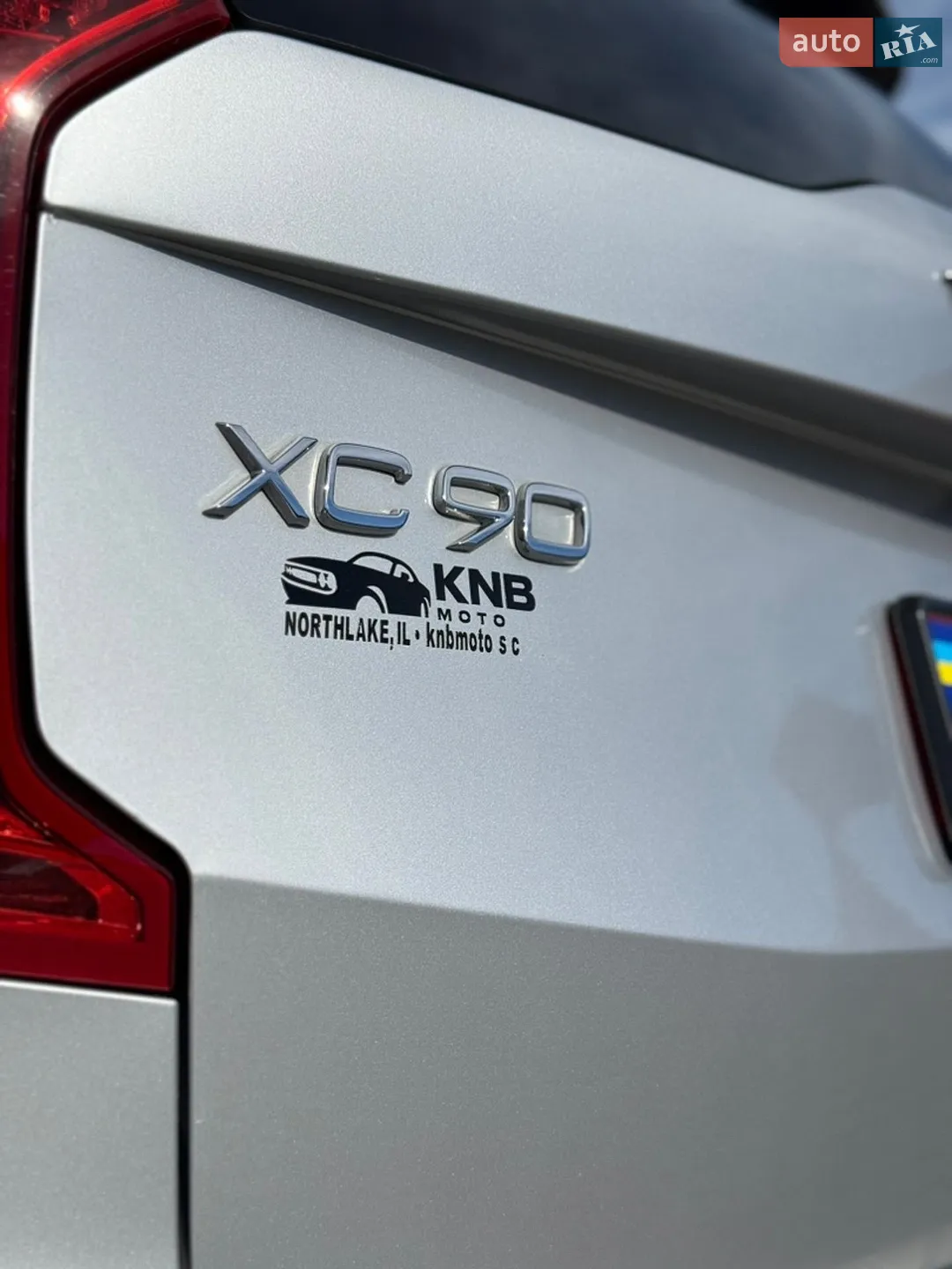 2016 Volvo XC90 - мініатюра 59