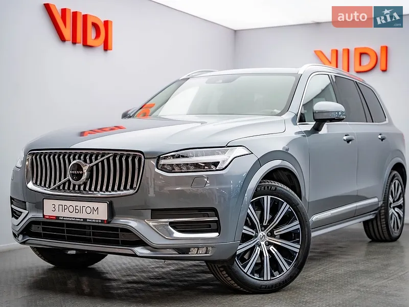 Volvo XC90