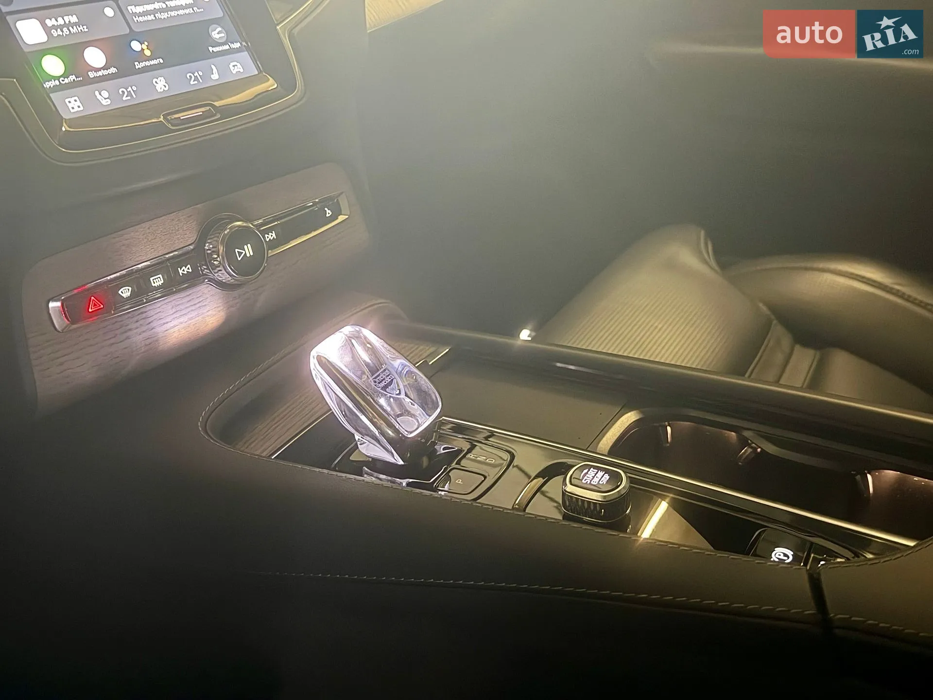2023 Volvo XC90 - мініатюра 115