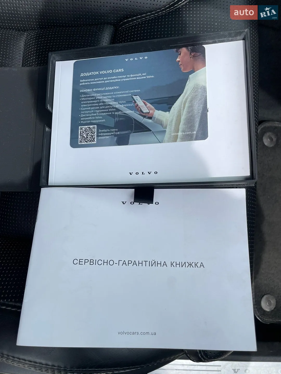 2023 Volvo XC90 - мініатюра 44