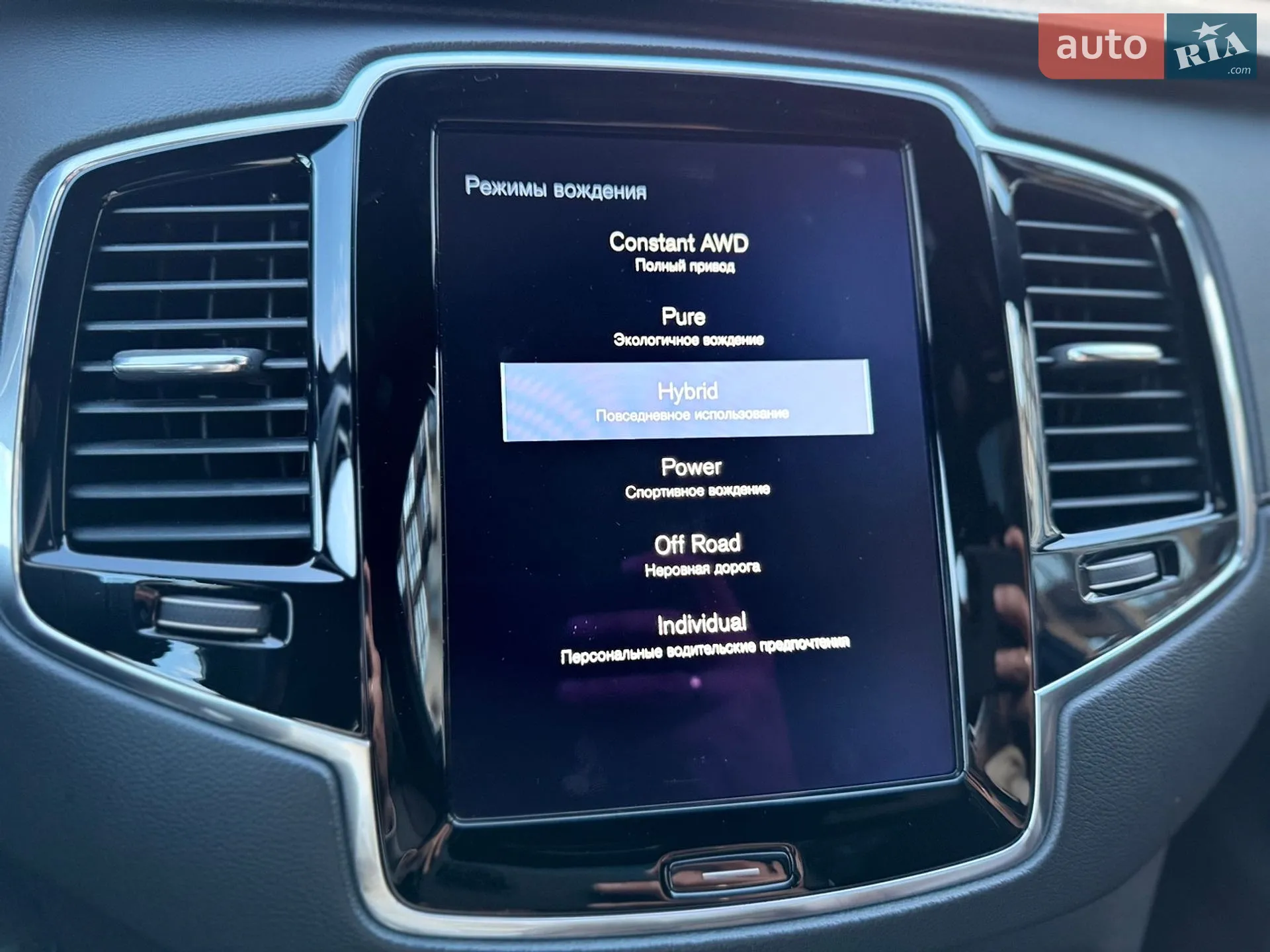 2017 Volvo XC90 - мініатюра 60