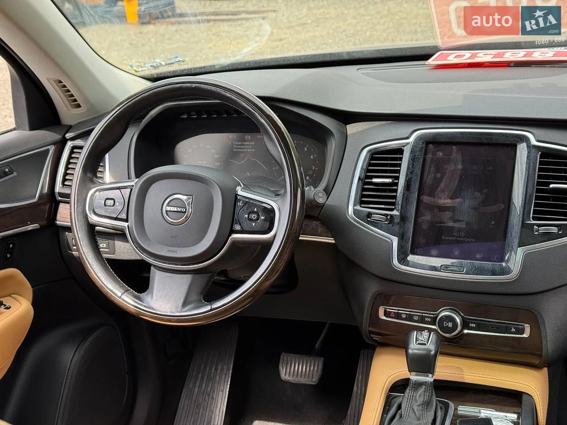 2015 Volvo XC90 - мініатюра 11